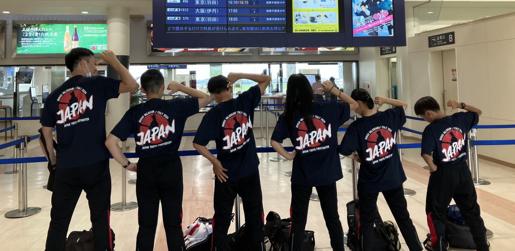 高知県消防協会