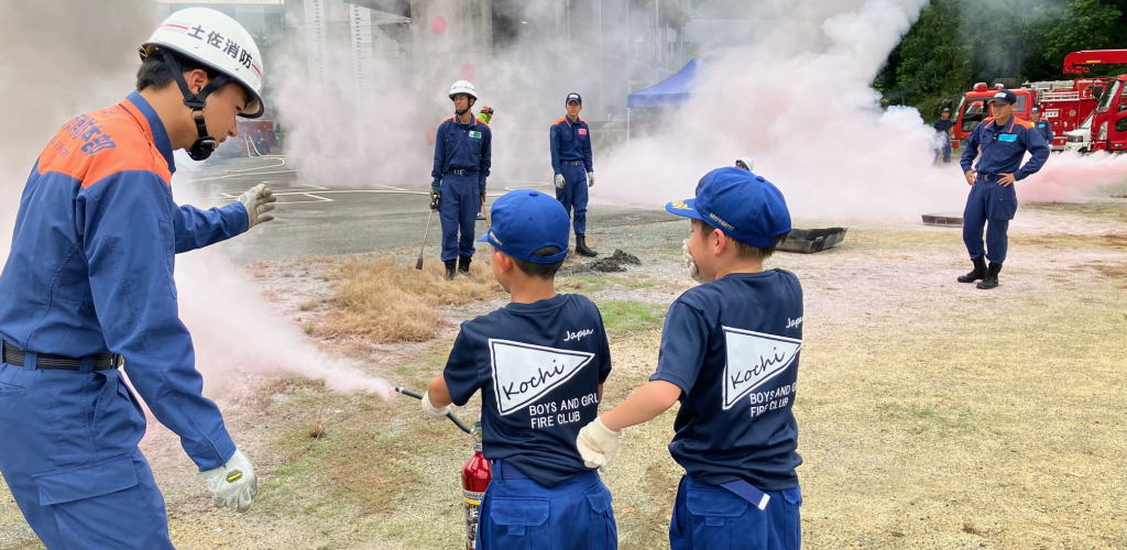 高知県消防協会